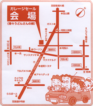 案内図