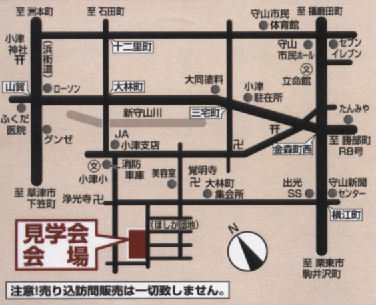 案内図