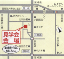 案内図